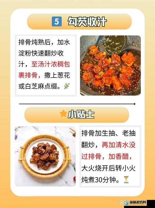 平底锅食谱：简简单单也能做出美味佳肴