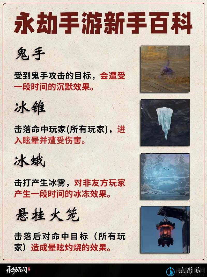 永劫无间萌新必看！超实用新手攻略，这些注意事项真的香吗？