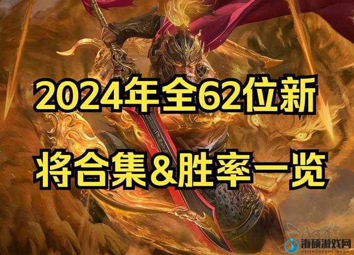 王者荣耀2021世冠抽签结果出炉！超燃前瞻帮你解锁隐藏战局！