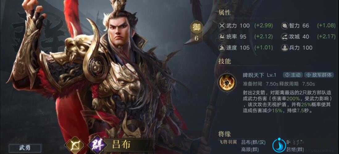 【荣耀新三国】把控全局！强力魏国武将推荐，超神三国必选他们！