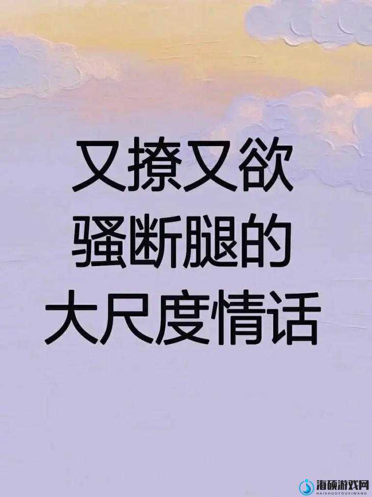 女朋友太骚了每次进去都不让拔！缠绵一夜的疯狂体验