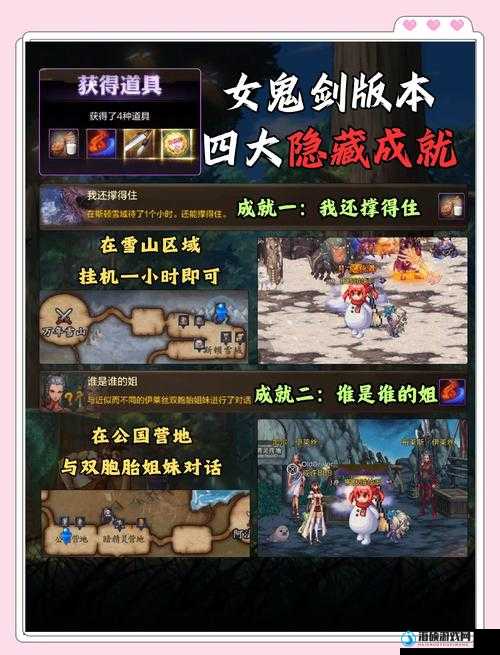 坎公骑冠剑噩梦8-3神秘洞窟三星通关攻略：轻松挑战，一笑而过！