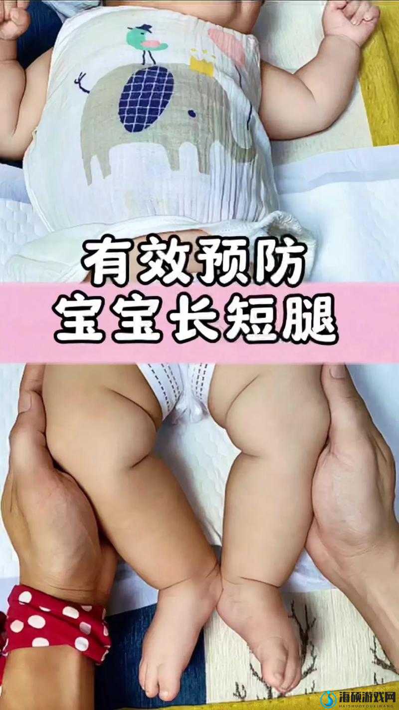 宝宝腿趴开一点就不会疼男女_禁忌诱惑