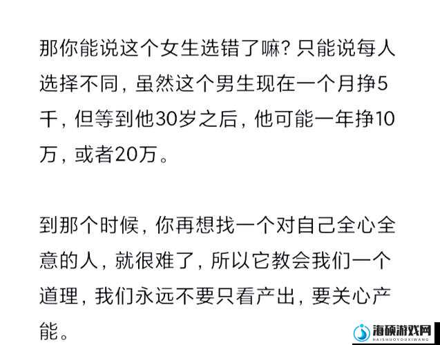 冒险与深渊产能解析：如何让你的产出效率飙升？（冒险与深渊产能提升实用指南）