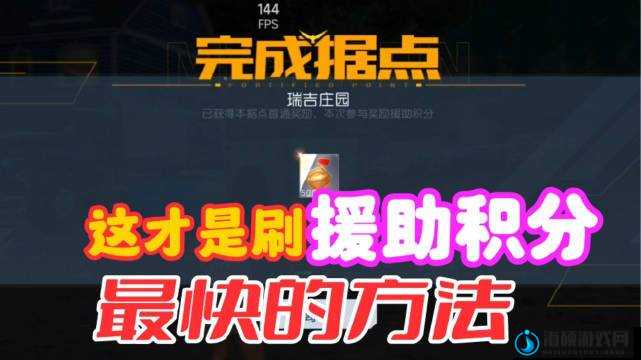 黎明觉醒庄园积分怎么赚？这些隐藏技巧你必须知道！