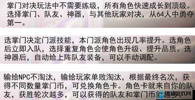 我的侠客凌波微步技巧心得，助你轻松掌握！