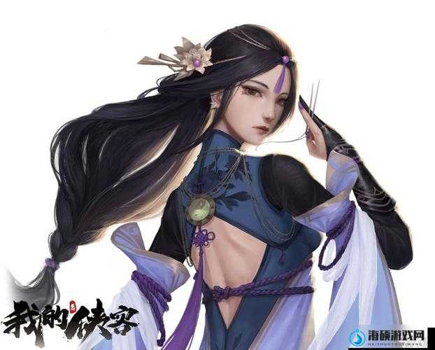 绝美武侠 MMORPG手游我的侠客演化隐藏剧情or数值飙升？深度解析角色转变如何辐射未来