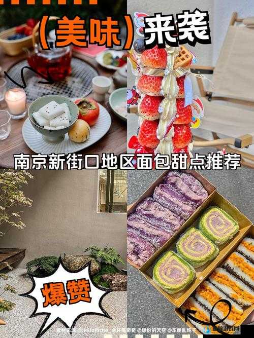 肉多到炸的年下乱炖：禁忌甜点里的缠绵蜜意