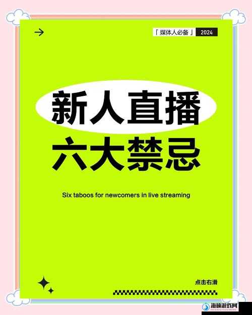 50集免费看｜禁忌直播间的意外重逢｜欲望与回忆的缠绵交响