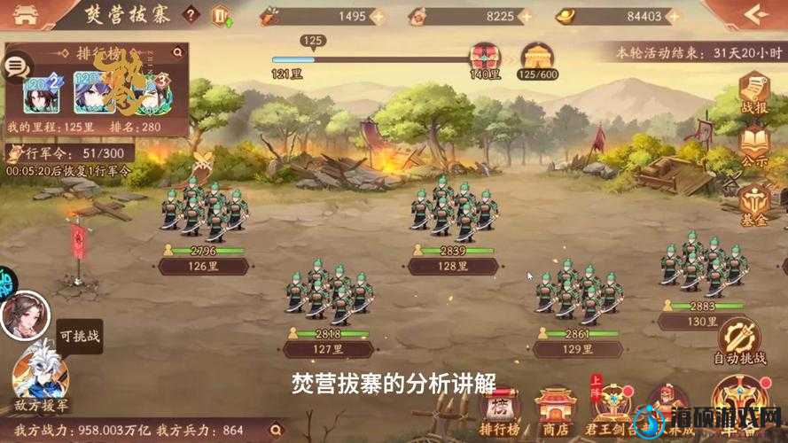 少年三国志2锦囊神了！3步速成装备技巧，战力飙升必看！