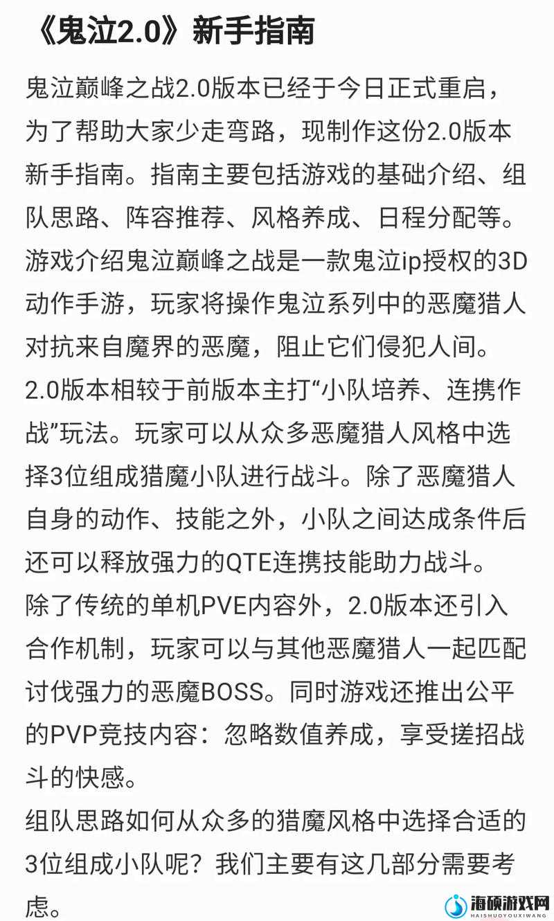 鬼泣巅峰之战白骑士必看攻略！隐藏地点+战斗技巧一次说透