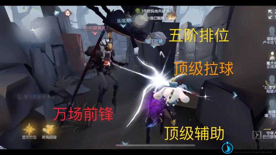 第五人格前锋撞人必看！血泪总结5个90%玩家不知道的神级技巧