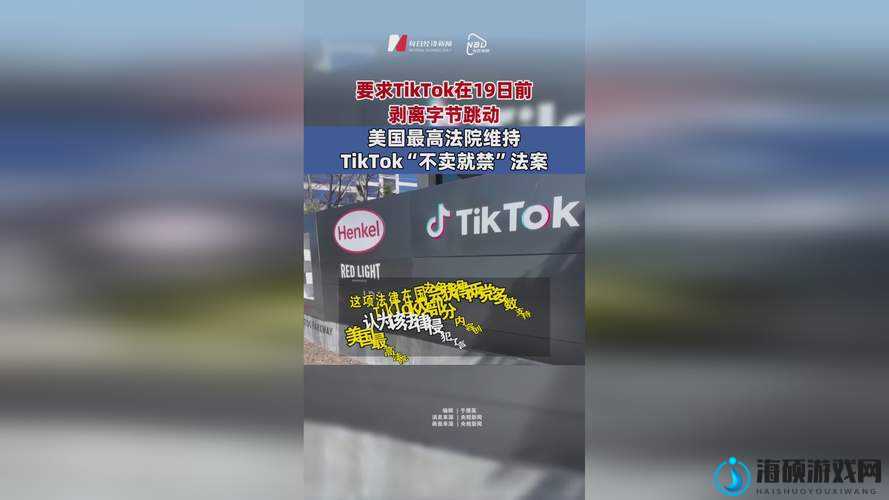 TIKTOK国际版爆红秘密！这些操作让你的内容全球破圈