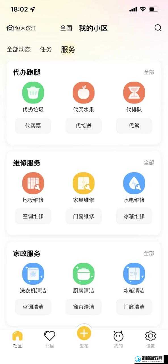 友邻YONi能赚钱吗？真实测评+操作攻略！手把手教你月入过万