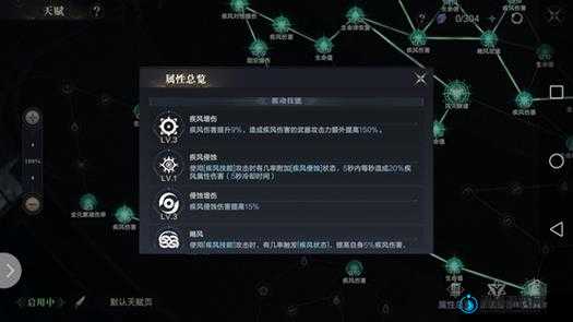 黑暗之潮契约职业选择攻略！这3个职业闭眼入秒变大神