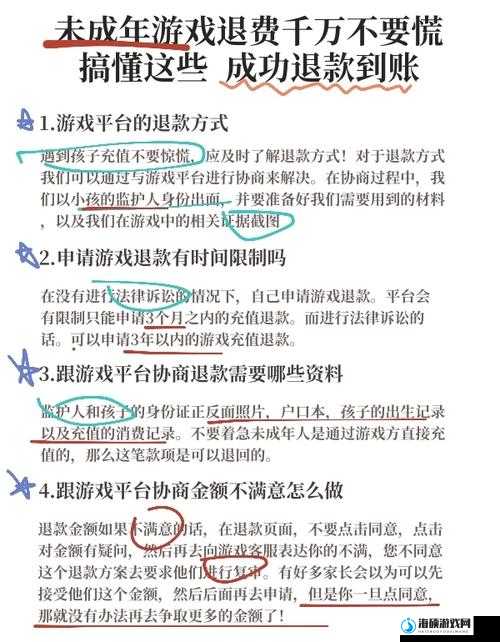 Stem退款攻略！萌新必看！手把手教你退游戏不踩坑，血泪经验一次说清