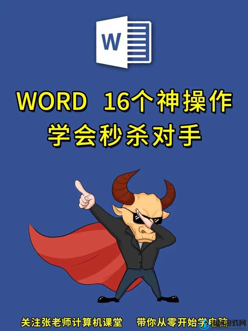 90%玩家不知道！推塔速通秘籍大公开，秒杀对手就靠这招！