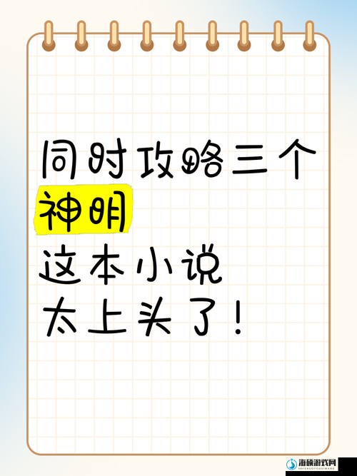 我的放置太上头！这5个神级技巧让你彻底沉迷！