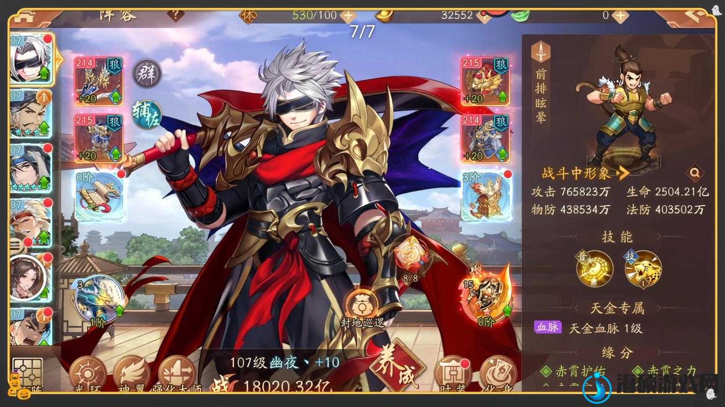 少年三国志2迎财神攻略！3步狂薅资源，血赚不亏！