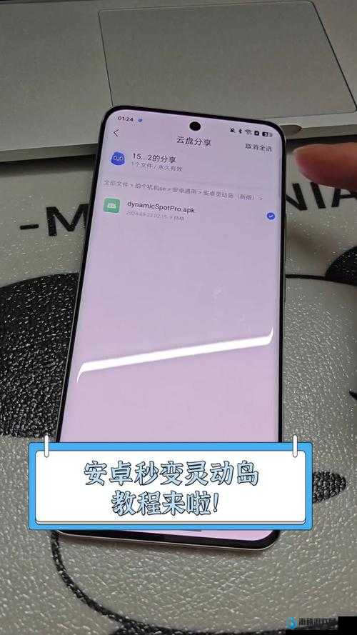 灵动大陆APP使用攻略！手把手教你下载+操作技巧，小白秒变大神！