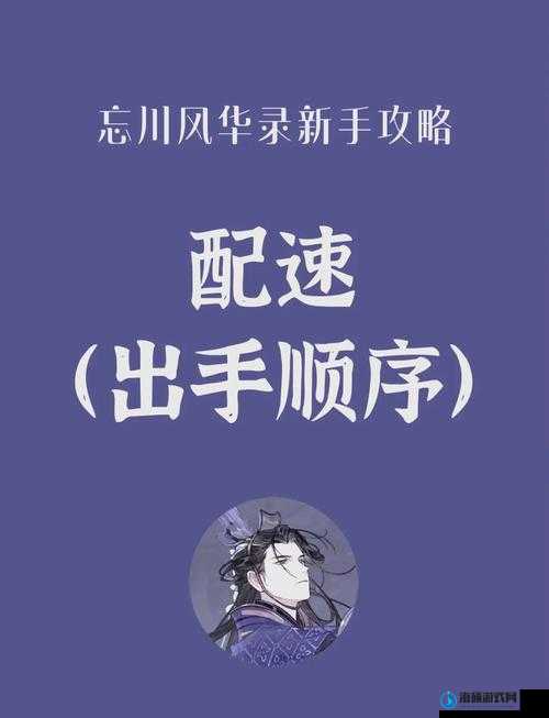 忘川风华录新手必看！资源获取全攻略，手把手教你快速起飞！