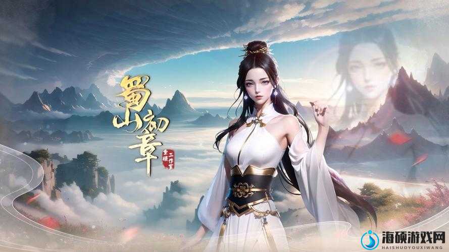 大唐剑侠背景介绍之蜀山绝美攻略，一文带你探秘仙侠秘境！