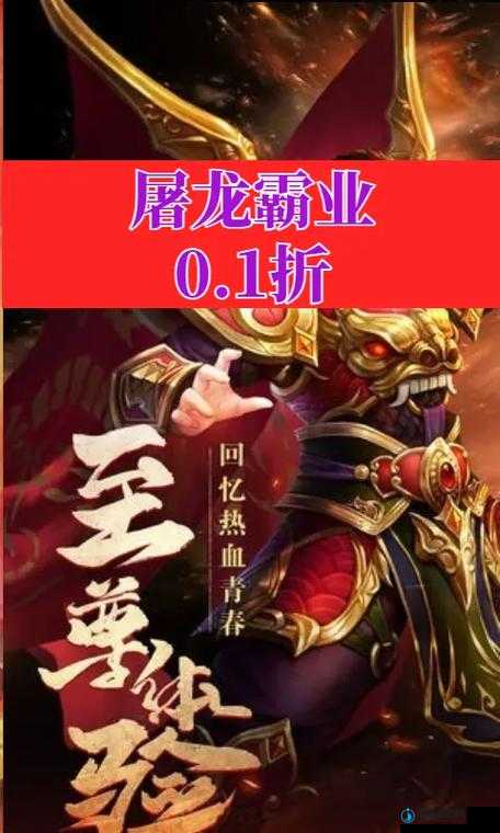 屠龙霸业化神系统怒爆全网！3天精通攻略，战力飙升10倍必看