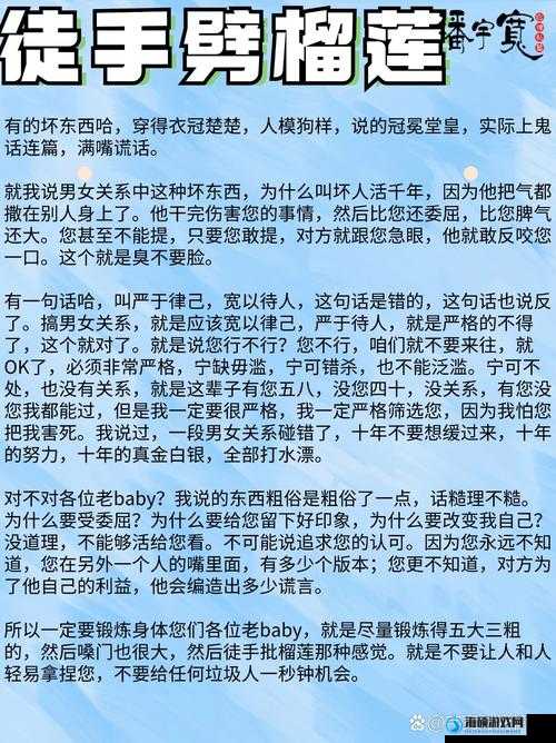 你敢信？搡BBB搡BBBB搡BBBB的真相藏着致命秘密！