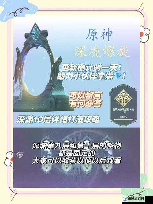 原神风萨满必杀指南！零失误打法+隐藏掉落全公开